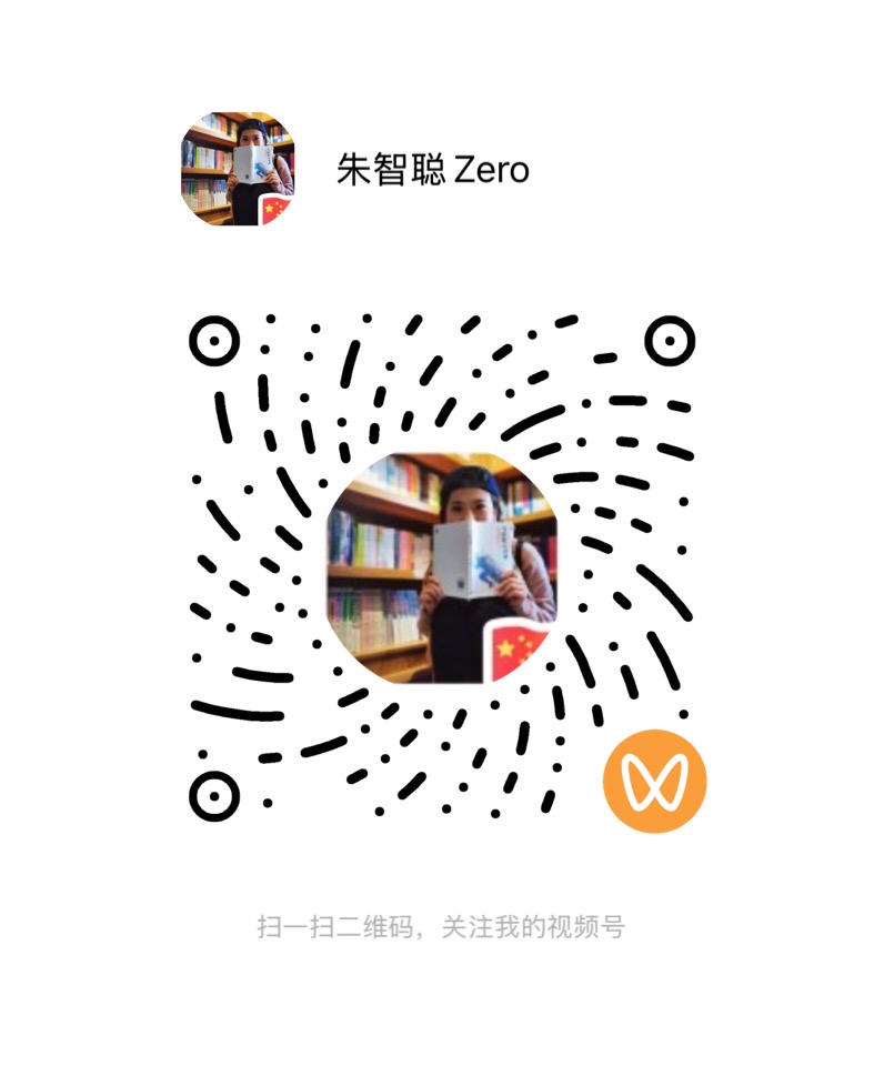 视频号二维码