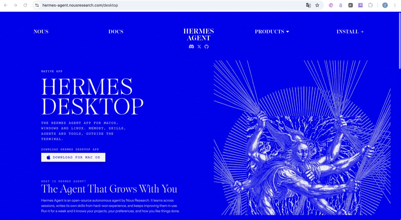 Hermes 官网首页